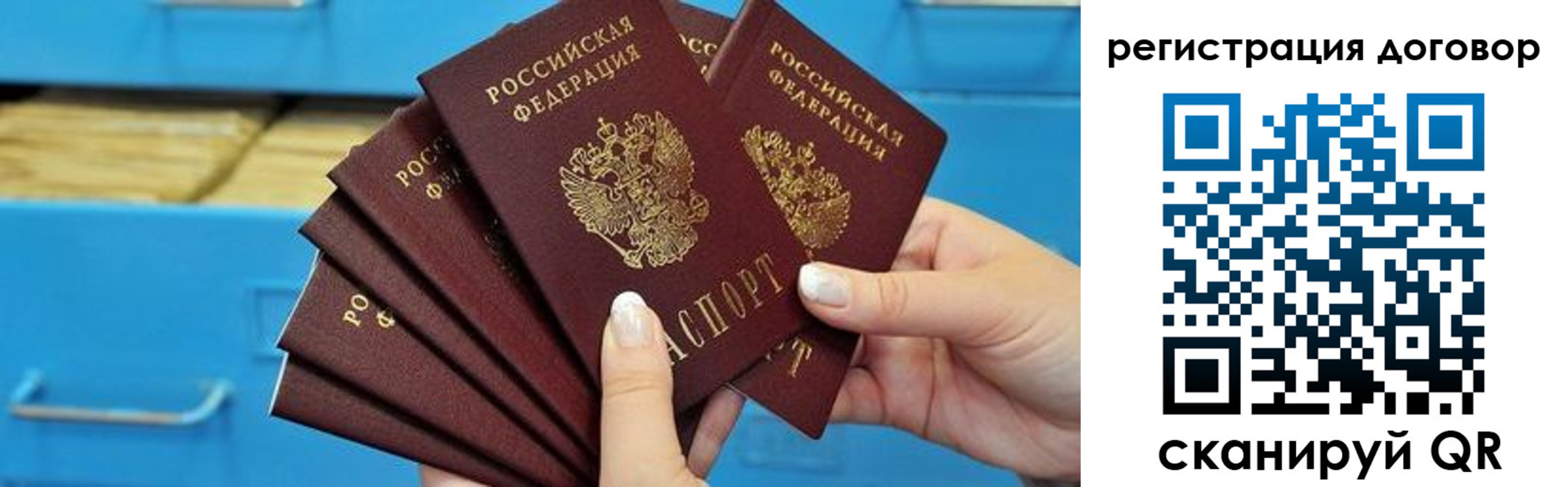 прописка для военкомата в Приволжске